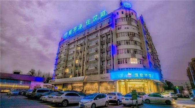 Hotel Hanting Express Zhengzhou Huayuan North Road